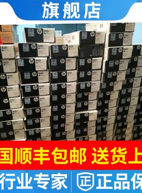 原装正品惠普HP842B墨盒 PageWide8000XM XL8000高速机绘图仪墨水