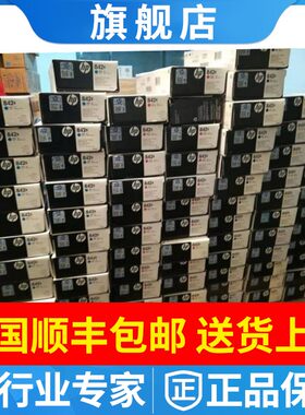 惠普HP842B高速机绘图仪墨水
