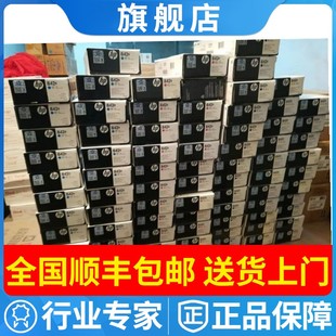 原装正品惠普HP842B墨盒 PageWide8000XM XL8000高速机绘图仪墨水