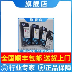 TANK310惠普HP311 GT53 5810 5820 510 原装 415410 GT51墨水GT52