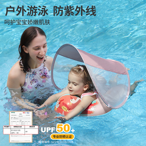 智能提示器婴儿腋下趴圈遮阳防晒