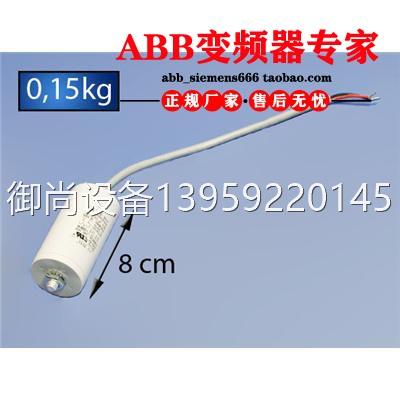 议价ABB变频器专用电容MSB MKP4/603/E1679 MKP 4uf±5%现