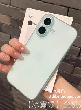 绿色冰雾肤感适用OPPOFindx9手机壳X8S全包X7ultra精孔X6防摔Reno15/14/13/12Pro半透明一体壳保护套简约透黑