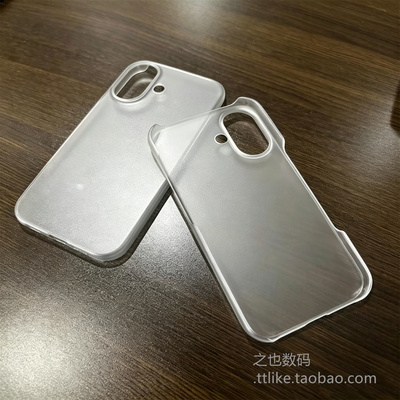 半透超薄半包磨砂A54/a17适用三星GalaxyS25/s26edge手机壳S24硬S23上下不包S21大孔S10note20ultra防摔10pro