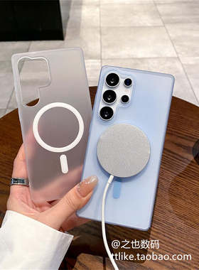 透蓝色冰雾磁吸硬壳A56适用三星GalaxyS25edge手机壳S24+大孔S23fe半透S22plus不包镜头S21防滑S20Ultra套A54