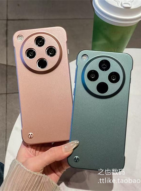 金属漆无边框适用华为mate60pro手机壳Pura80/70电镀p60暗紫色50全包40半包30纯色套ultra荣耀magic876/5硬壳