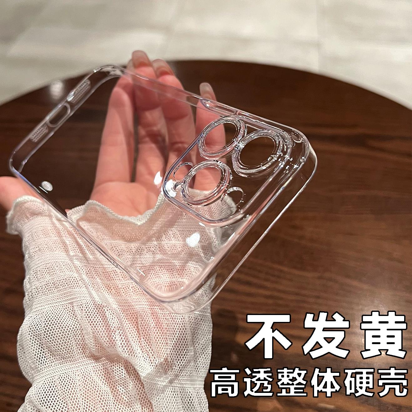 超薄硬壳适用一加12全包镜头ACE3V手机壳子Ace5pro超薄散热9RT透明OnePlus13T不发黄1+8pro隐形7T防摔2V款套