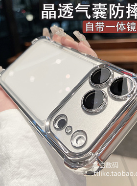 电镀边四角防摔适用vivoS20手机壳S30Promini全包S15不怕摔S12/S10Pro精孔S9ES19潮流S18E软壳S17t透明S16Pro