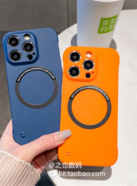 蓝橙色磁吸无边框肤感硬壳Y200i适用vivoX200ProMini手机壳X100S/X90S精孔X70X80套X60半包Xnote薄Y300GTY500