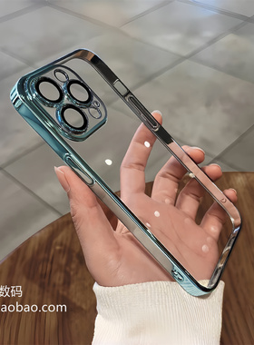 绿色电镀边框适用三星GalaxyS25手机壳S24fe软套Note20Ultra精孔A55/A54超薄A72个性S23plus硅胶S26全包S21fe