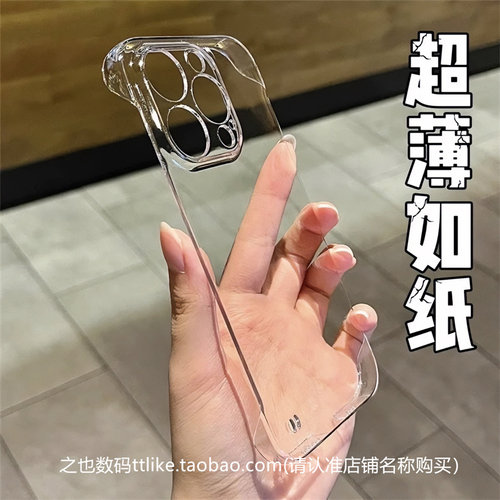 简约半包无边框Turbo6V适用OnePlus12一加15T/13t轻薄ACE竞速6/5pro手机壳ACE3V硬1+10pro透明9R精孔8保护套1