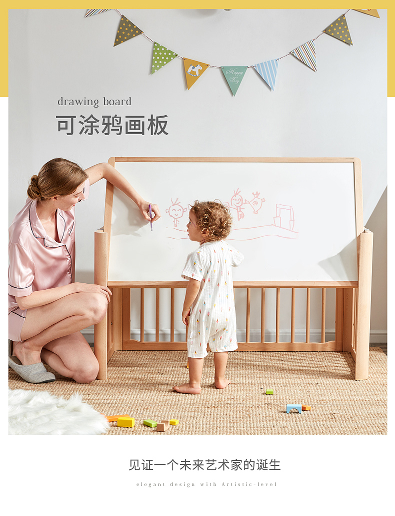 画板巴布豆画画变书桌多功能