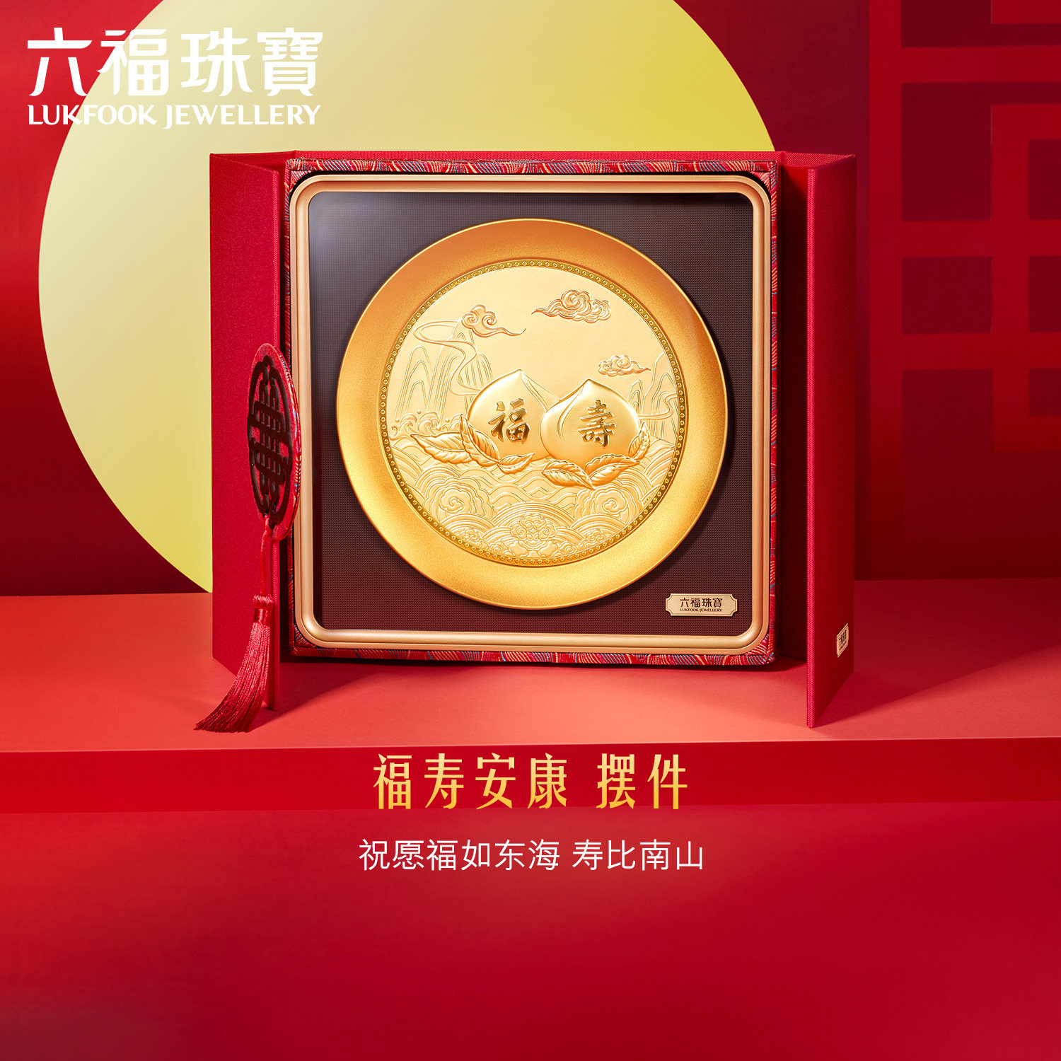 �����鱦���ٰ����ƽ�ڼ�������Ҽ���Ʒ�������񶨼�020806JA