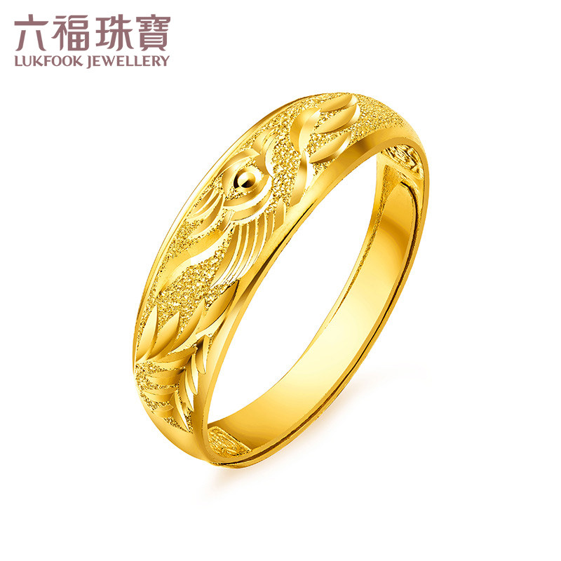 六福珠宝龙凤结婚对戒黄金戒指女款婚嫁足金戒指计价B01TBGR0018_虎窝淘