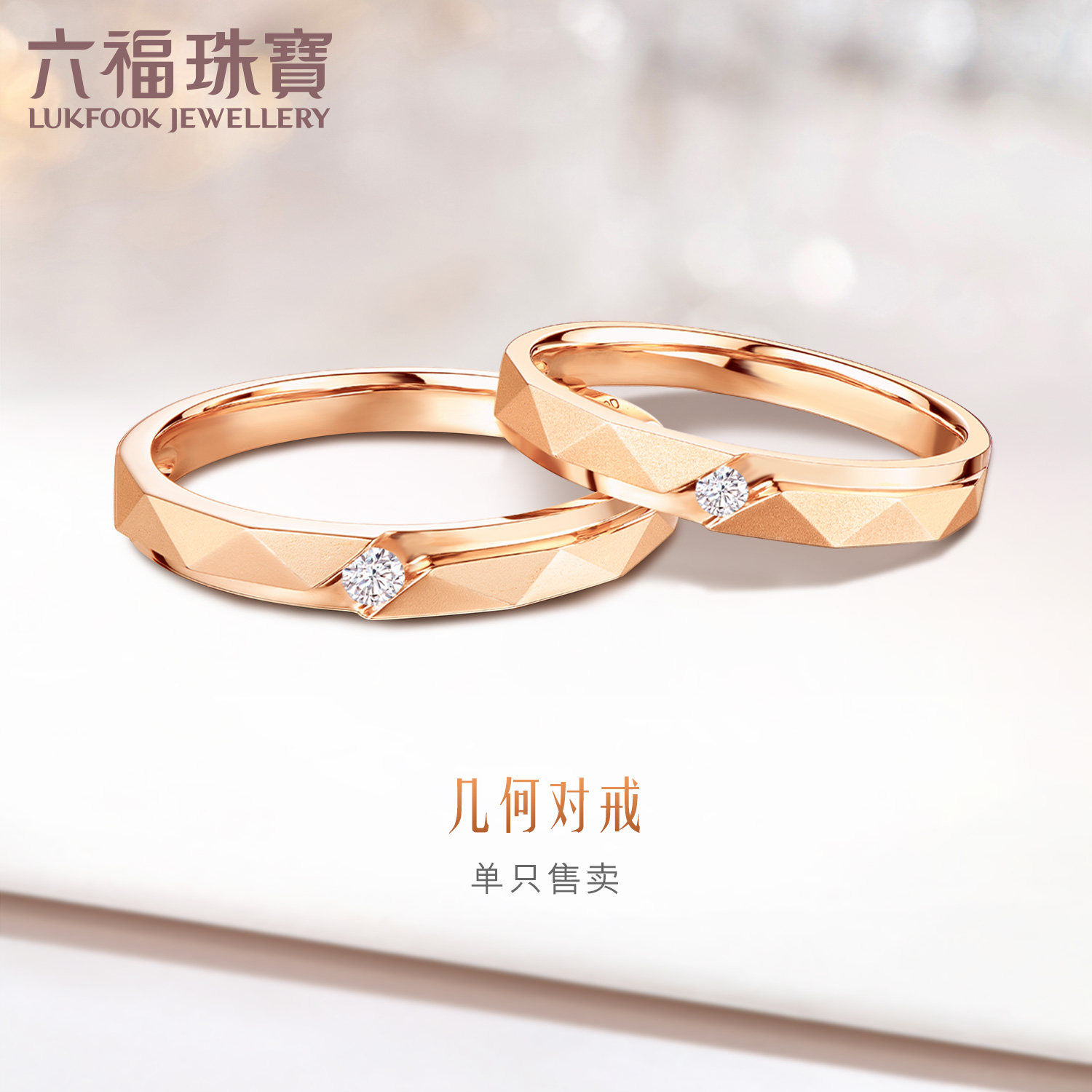 11��-���أ�2.10��-Ů��-õ���ɫ �����鱦��Լ����18k��ʯ��ָ