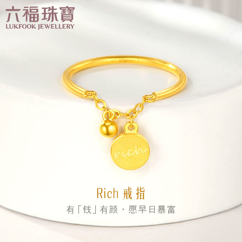 六福珠宝RICH圆牌黄金戒指女拉丝光面闭口戒足金计价GDGTBR0045