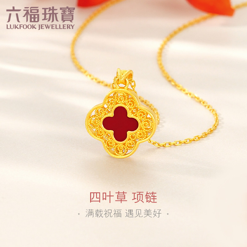 六福珠宝福满传家四叶草古法黄金项链女玉髓套链计价A01TBGN0001