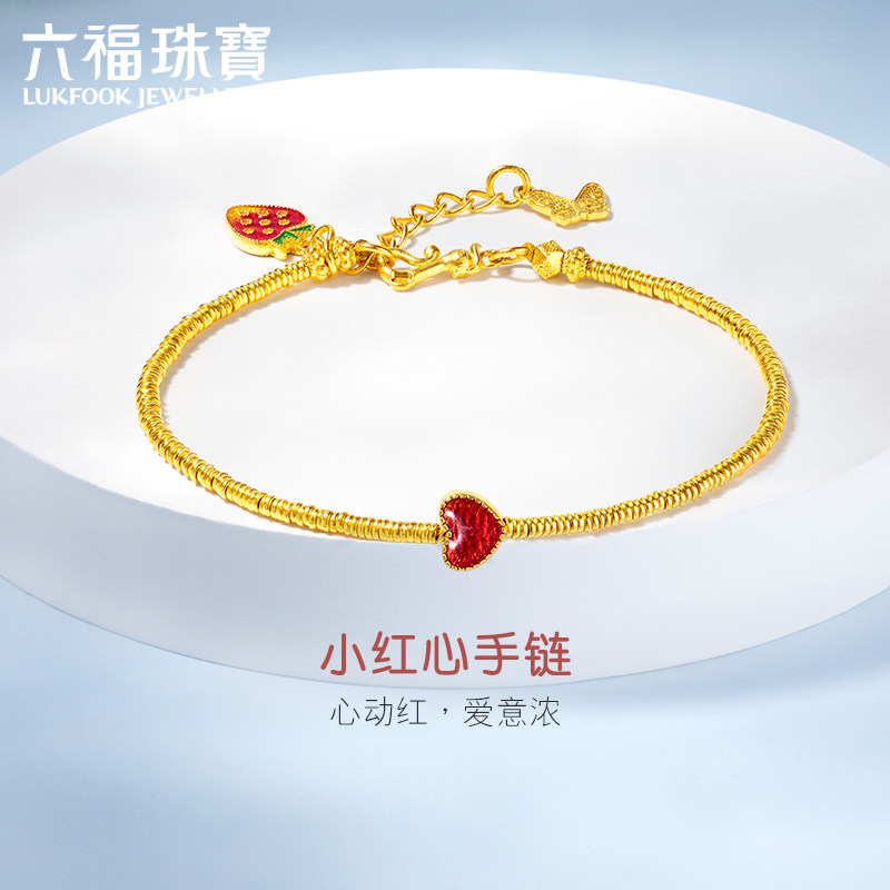 【双11预售】六福珠宝福满传家红心黄金手链珐琅工艺F21TBGB0001怎么样,好用不?