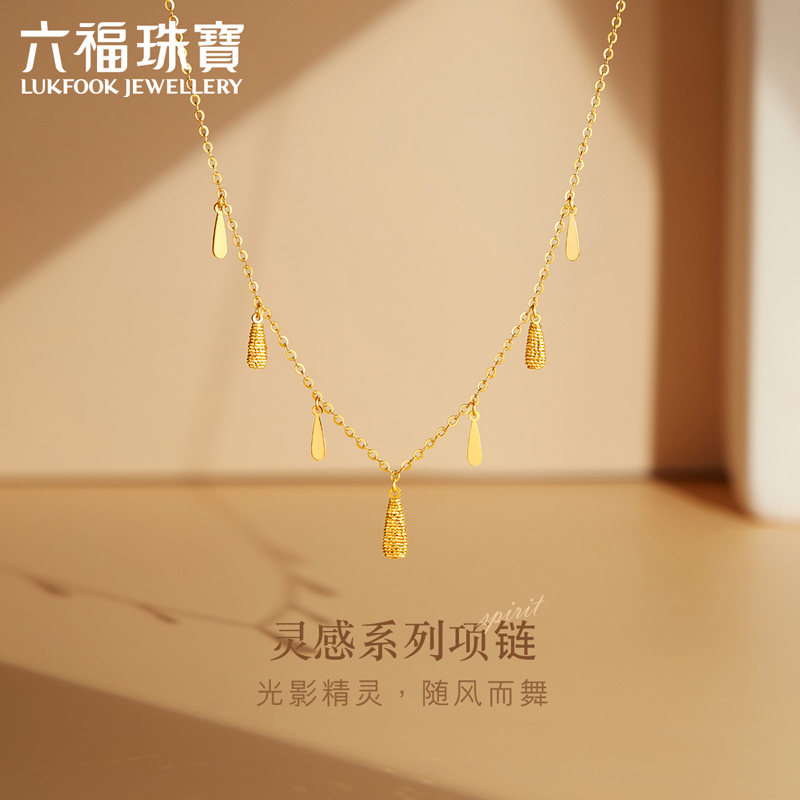六福珠宝灵感系列车花锁骨链黄金项链女款足金吊坠计价GJGTBN0015