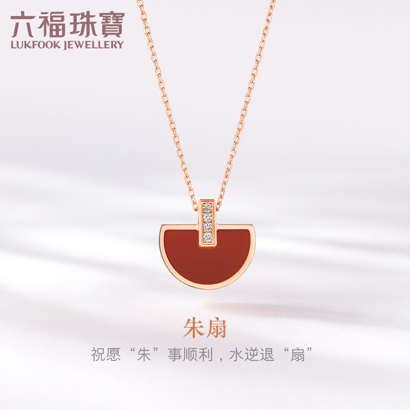 六福珠宝18K金钻石项链吊坠女红玉髓套链含延长链定价cMDSKN0007R使用感如何?