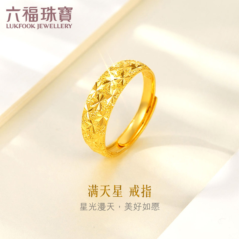 六福珠宝满天星蛇肚戒黄金戒指女送妈妈足金指环计价B01TBGR0020