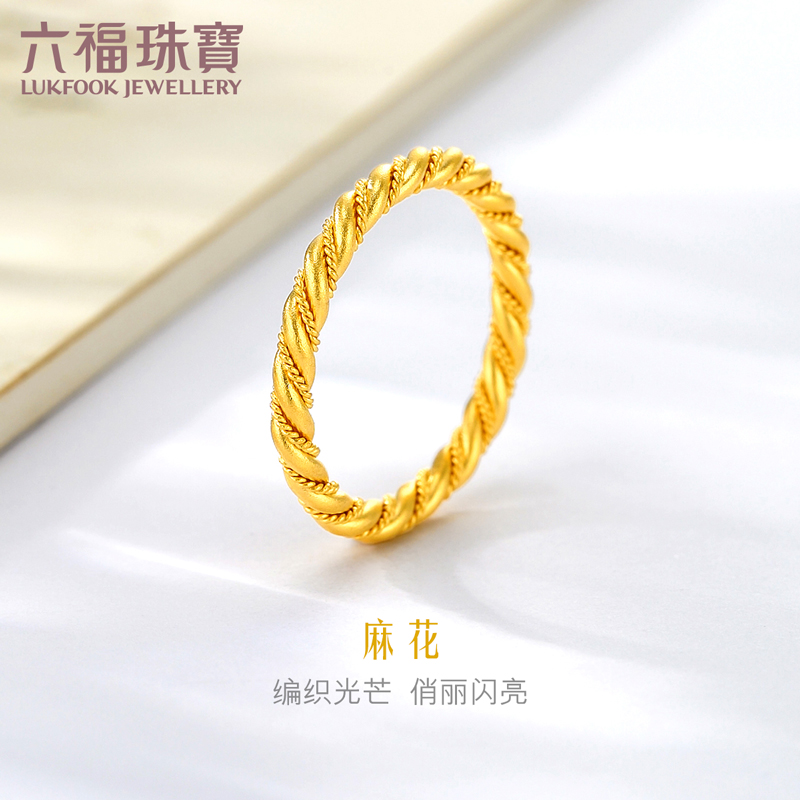 六福珠宝福满传家麻花黄金戒指女实心素圈闭口戒计价G23TBGR0001怎么看?