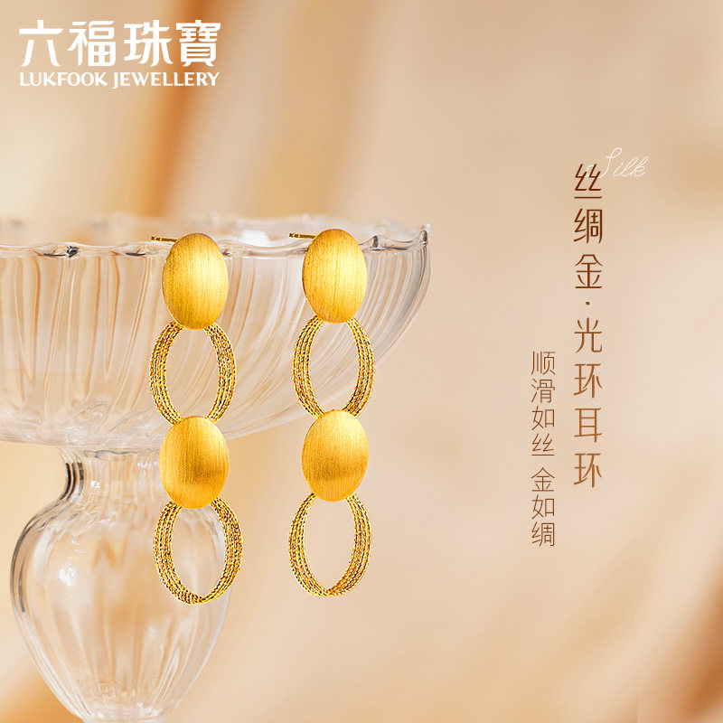 六福珠宝丝绸金黄金耳钉耳环女新款足金耳坠耳饰计价GJGTBE0017