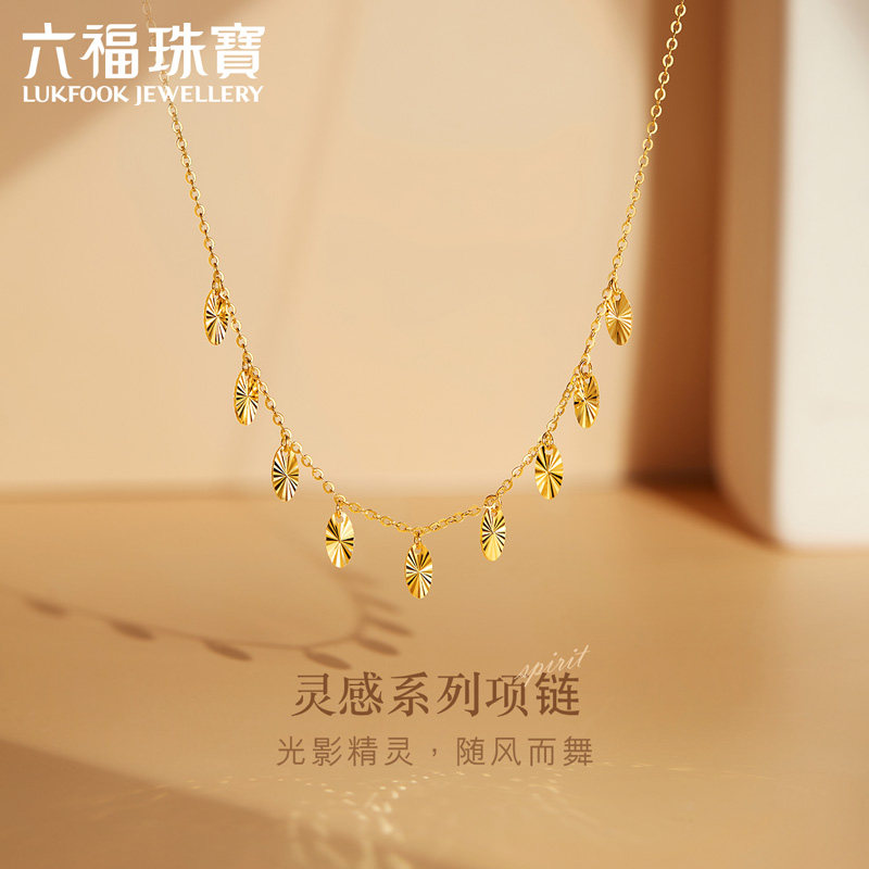 六福珠宝灵感系列车花锁骨链黄金项链足金吊坠女款计价GJGTBN0012使用感如何?