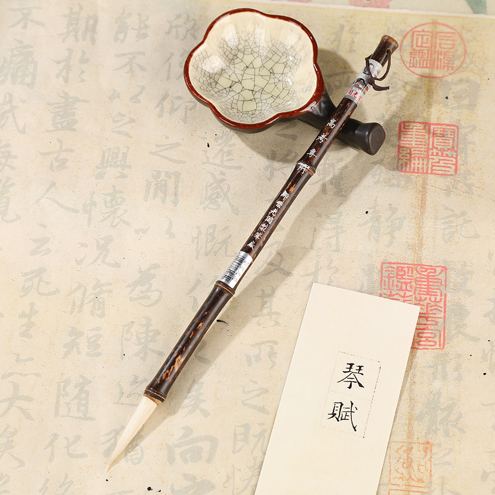 高考专用毛笔培训班国画书法考级专用学生练习笔文房四宝羊毫毛笔
