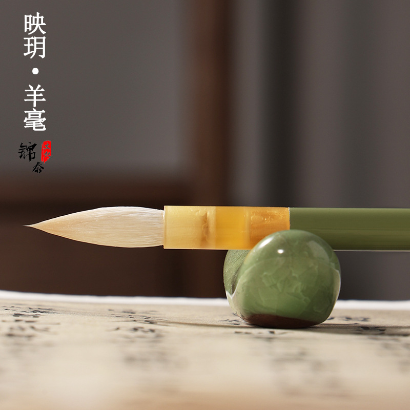 神笔阿良羊毫毛笔书法练习