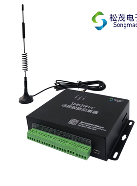 4路AD GPRS远程采集器 RTU远传终端  MODBUS_RTU协议 SM626H-C