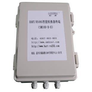 HART转MODBUS协议 HART RS485智能转换器 220v供电 SM100-B-H