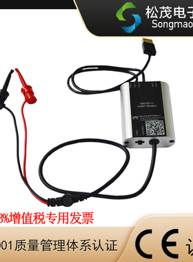 松茂HART Modem猫 HART转USB USB-HART调制解调器 内置24V+电阻