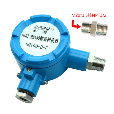 HART转RS485hart转MODBUS转换器安全型防爆铝合金外壳SM100-B-F