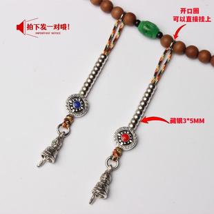 藏银藏式金刚佛珠手链计数铃杵108颗念珠佛头diy配件计卡子