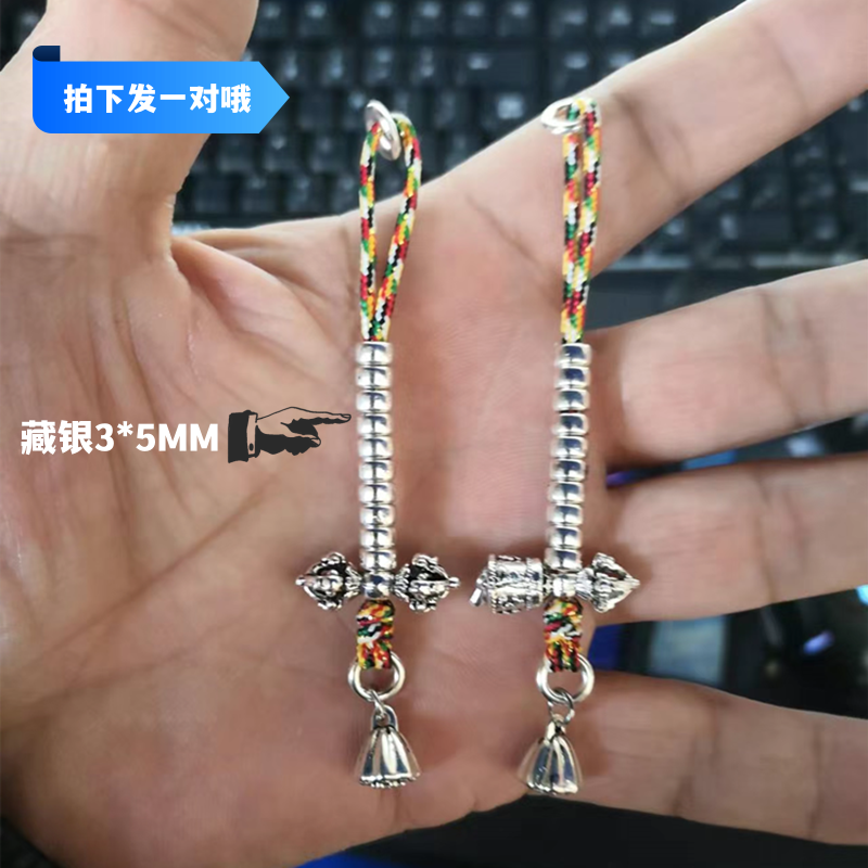 畅盈藏银108颗星月菩提流苏