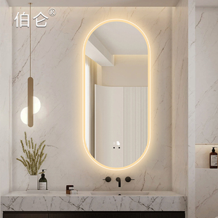 梳妆台发光化妆镜 智能LED浴室镜壁挂卫生间椭圆镜子防雾带灯法式