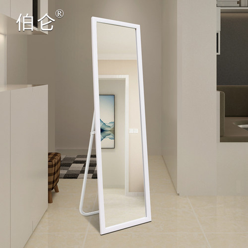 宿舍可移动带支架落地镜