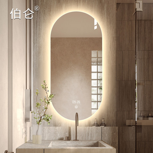 椭圆浴室镜升级光学灯罩