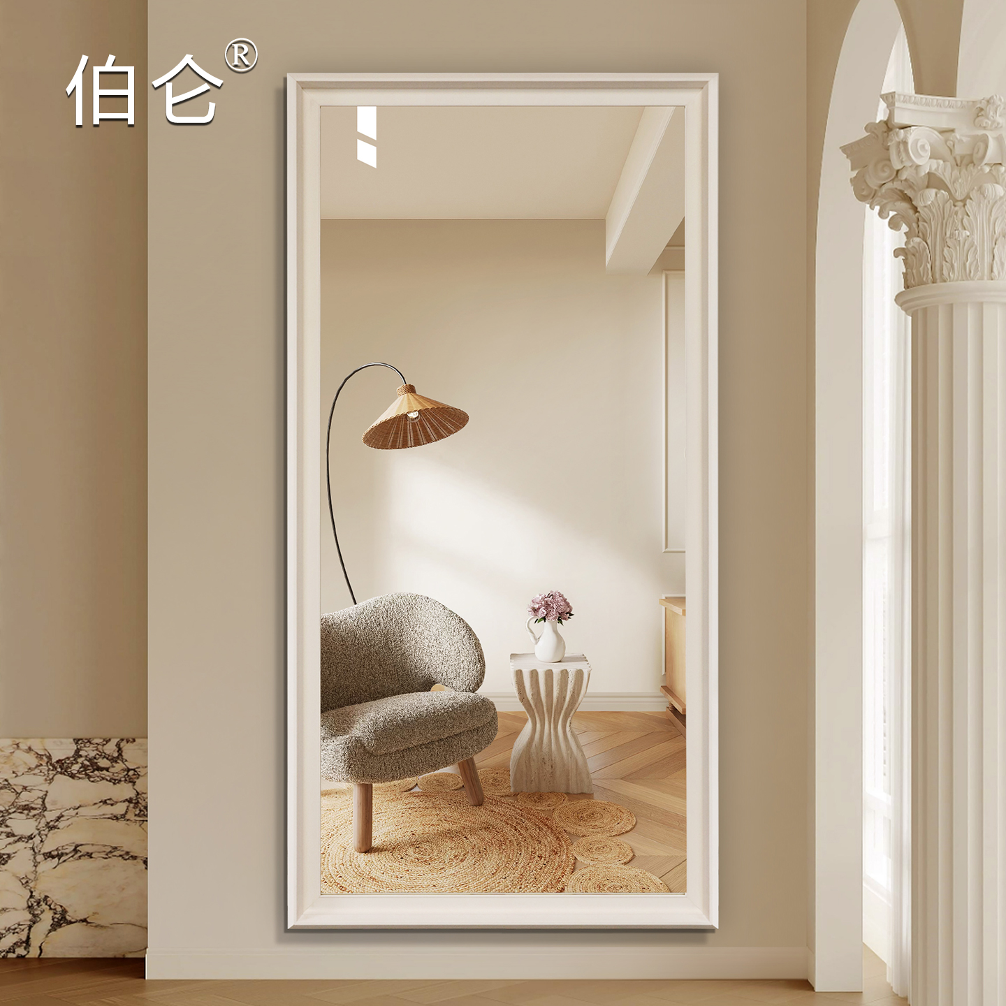 伯仑浪漫法式风全身镜落地防爆