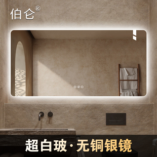 智能超白玻浴室镜子挂墙卫生间触摸带灯梳妆镜洗漱台LED无铜银镜