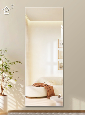 无框直角穿衣镜壁挂防爆家用全身镜自粘贴墙定制超大试衣舞蹈镜子