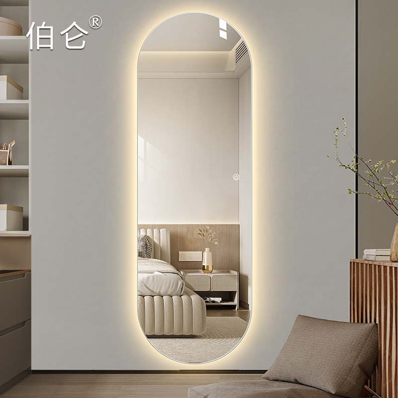 伯仑椭圆LED高亮穿衣镜