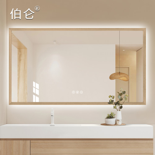 伯仑原木风超白实木智能镜