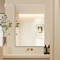 Berronlesless Want Mirror Mirror Silver Mircor Водонепроницаемое санитарное посуда