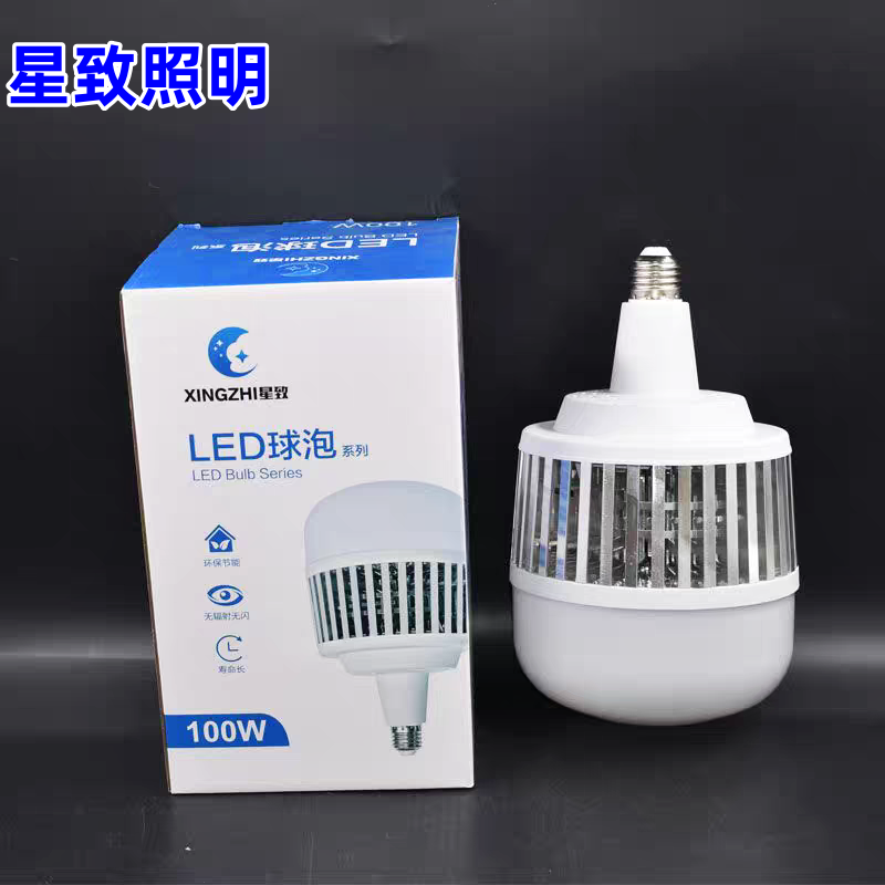 星致照明LED球泡灯节能灯E27螺旋灯泡家用车间工地厂房高亮照明灯,家装灯饰光源,LED球泡灯,淘宝优惠券,粉丝福利购,淘宝优惠卷