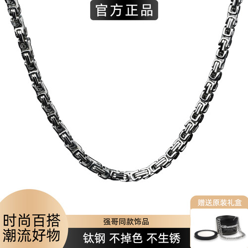 不掉色帝王古巴项链男潮百搭