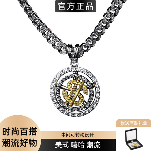 时来运转吊坠古巴项链男潮