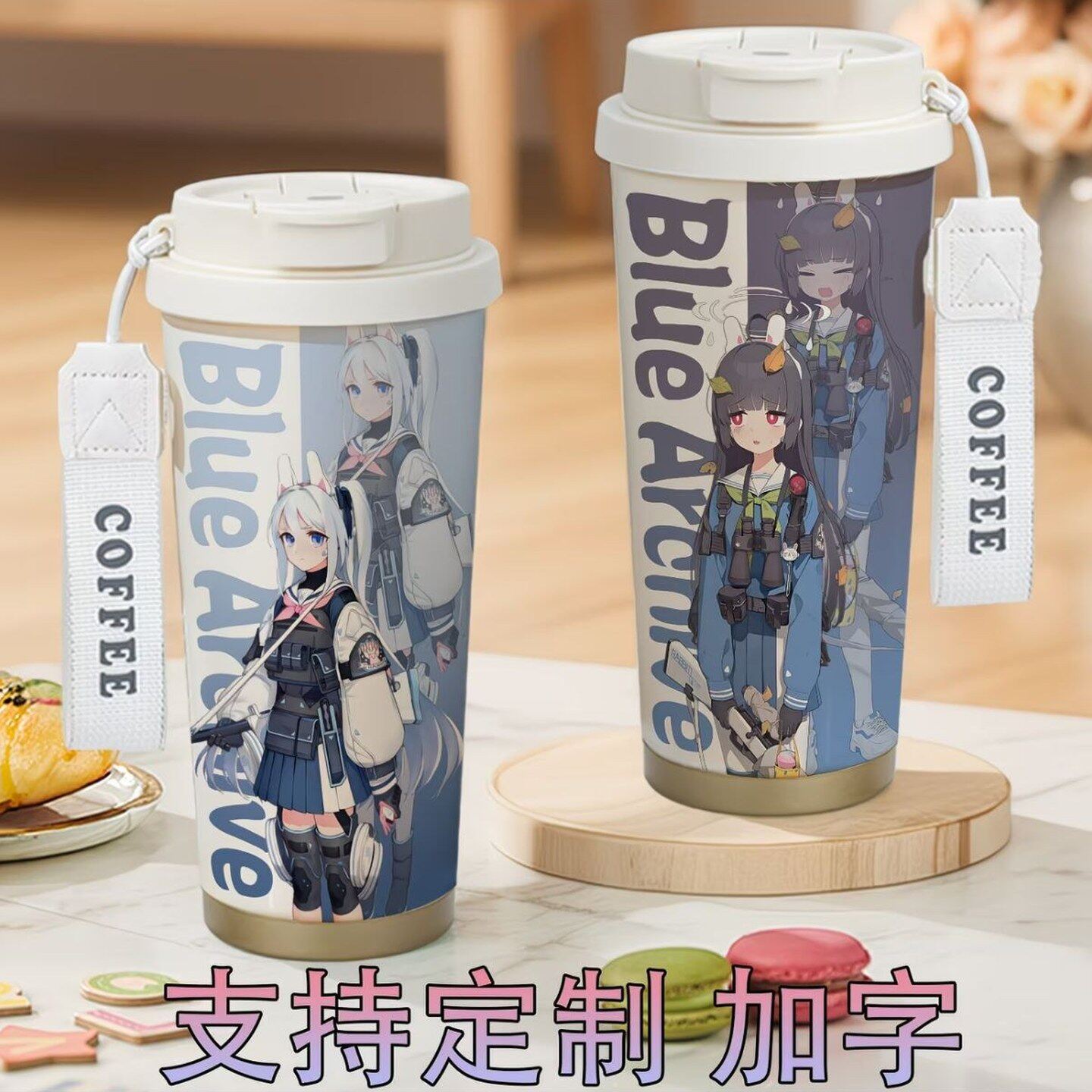 碧蓝蔚蓝档案保温杯宫子