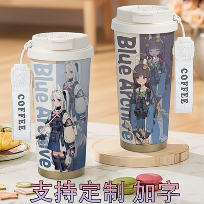 碧蓝蔚蓝档案保温杯宫子